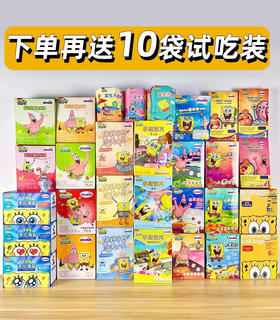 【海绵宝宝全品类双十二活动】再送10袋试吃装~全新更大克重更多内包beazero儿童健康辅食零食
