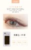 焦糖三叶草睫毛0.03C翘5款可选择 商品缩略图1