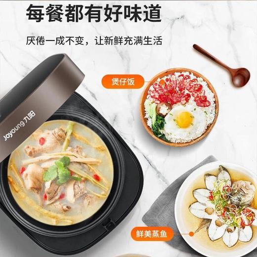 九阳微电脑智能电饭煲F30FY-F311(A) 商品图3