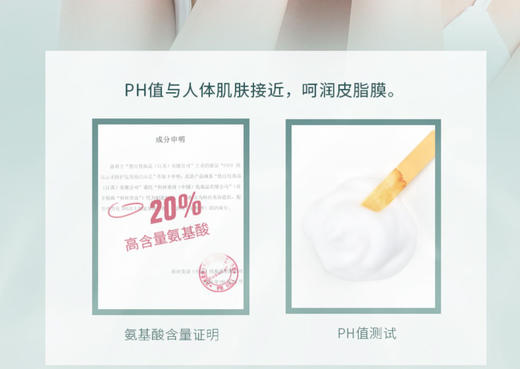 UNNY氨基酸洁面乳洗面奶云柔款 商品图3