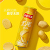 乐事无限忠于原味【90g】 商品缩略图1