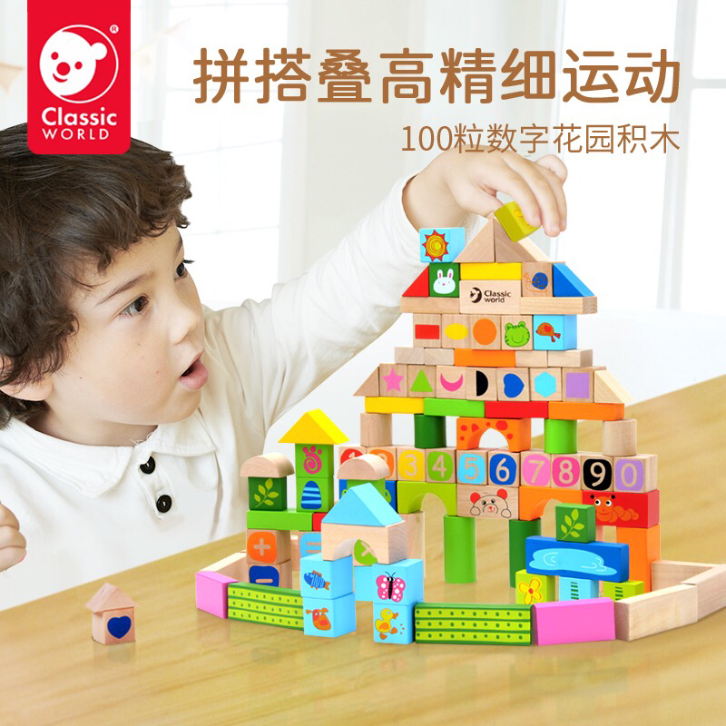 可来赛 100片彩色花园积木（3501）