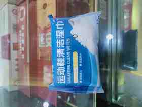 运动鞋清洁湿巾