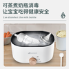 艾贝丽 | 多功能电蒸锅ABL-DZG01小家电 商品缩略图1