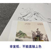 【四条屏】李子牧工笔画白描底稿山水人物图《春夏秋冬》临摹勾线高清打印稿TP41 商品缩略图2