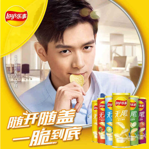 乐事无限翡翠黄瓜味【90g】 商品图1