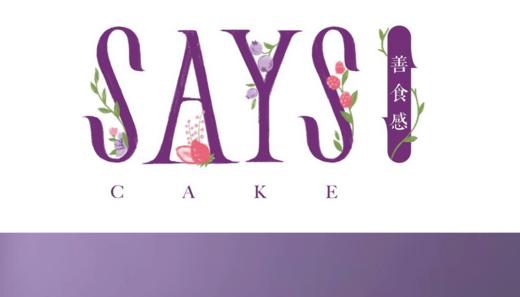 SAYS伙伴福利礼品卡 商品图0