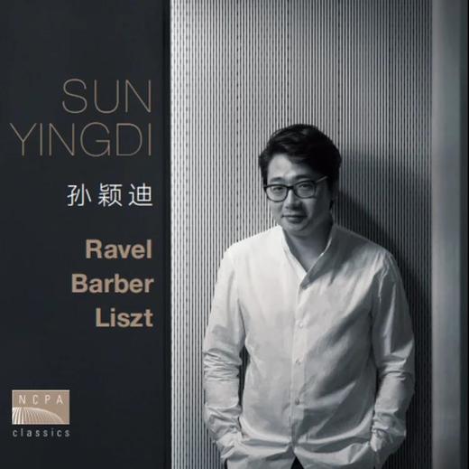 孙颖迪演绎拉威尔·巴伯·李斯特 1CD 商品图0