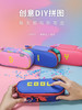 顽意超级学院笔袋WY-B012文具盒男孩 女孩儿童大笔盒铅笔盒 商品缩略图0