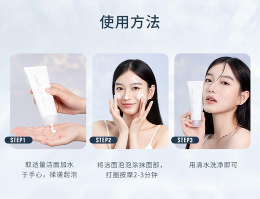 UNNY氨基酸洁面乳洗面奶云柔款 商品图9