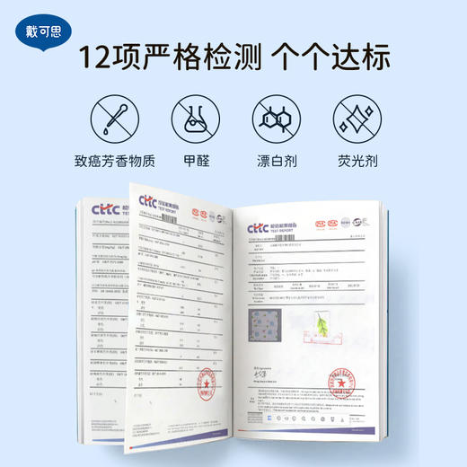 戴可思婴儿宝宝口水巾纯棉纱布儿童洗脸毛巾手帕方巾柔软亲肤♥ 商品图4