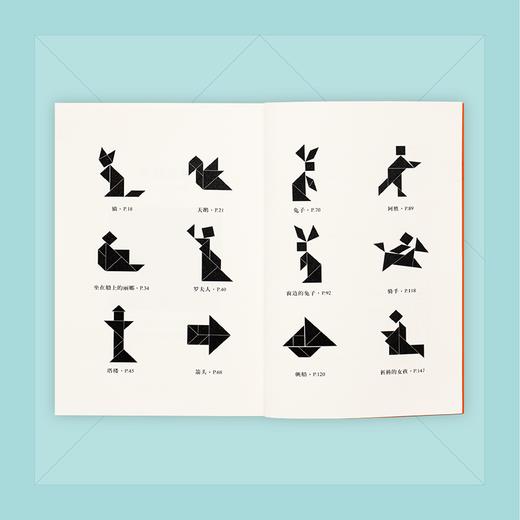 《七巧板》 商品图2