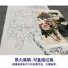 【四条屏】王庆升工笔画白描底稿《百花竞艳》牡丹荷花临摹勾线花鸟线稿TP35 商品缩略图1