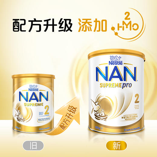 德国原装进口 雀巢澳版超级能恩 适度水解婴幼儿奶粉2段  800g（联系客服可安排优先排单） 商品图1