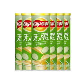 乐事无限翡翠黄瓜味【90g】