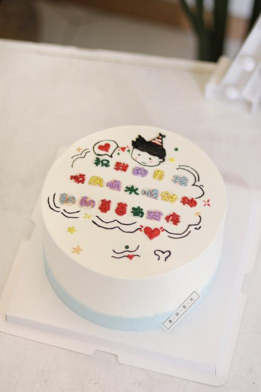 【生日蛋糕】手绘男孩款 商品图0
