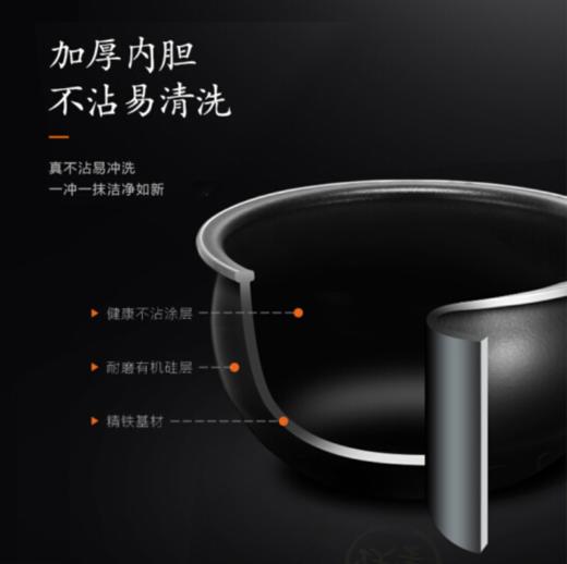 九阳（Joyoung）电饭煲家用2升L铁釜内胆IH电磁加热预约电饭锅钢化玻璃面板二级能效 F20T-F520 商品图6