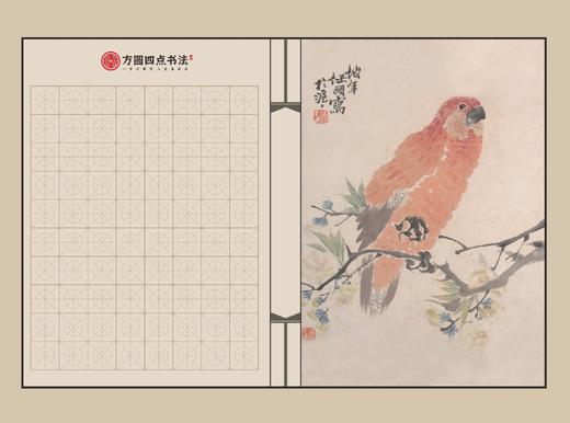 A4作品纸（12款随机发货） 仅对方圆四点合作校出售 商品图10