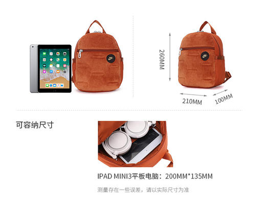 nike 耐克2021冬季女子运动休闲双肩包背包DC7707-246 商品图0