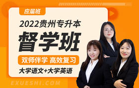 付费学员观看视频教程