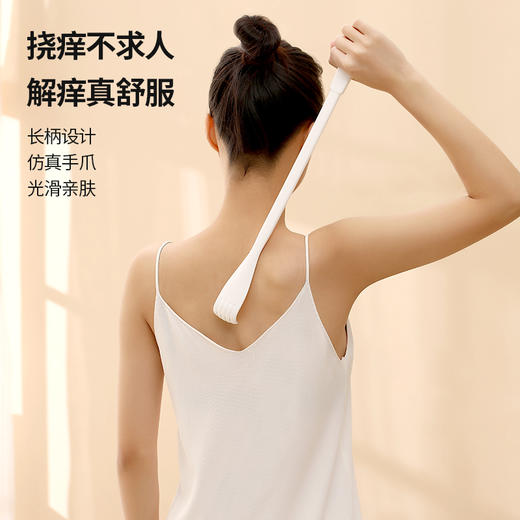 FaSoLa抓背神器痒痒挠扒抓背器不求人抓痒器全身背部老头乐挠痒 商品图0
