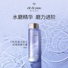 CPB/肌肤之钥水磨精华 保湿补水 精华露170ml 商品缩略图1