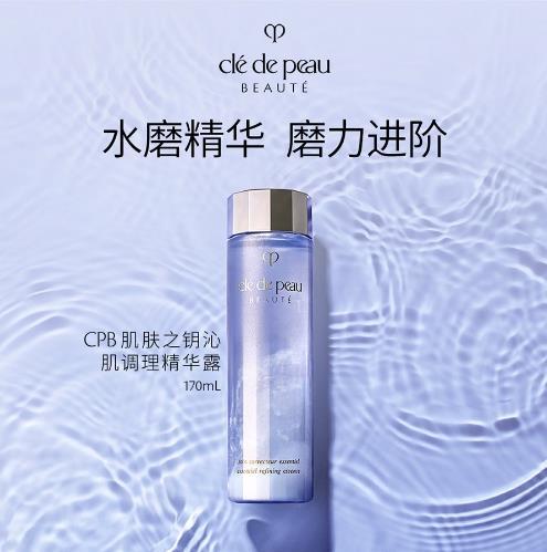 CPB/肌肤之钥水磨精华 保湿补水 精华露170ml 商品图1