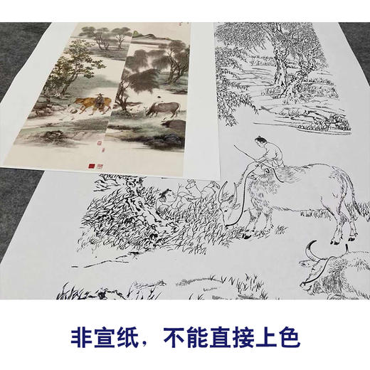 【四条屏】李子牧工笔画白描底稿山水人物图《农牧渔樵》临摹勾线高清打印稿TP40 商品图2