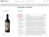 睿梦酒庄无厘头干红 2022 Realm Cellars "The Absurd" 商品缩略图1