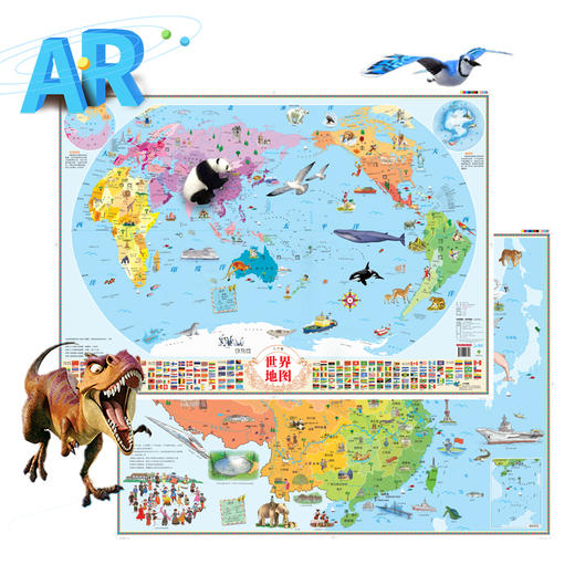 【AR黑科技】藏在地图里的大百科（全16张）8套共16幅图 2000个科普知识点 200个成语典故 62首中小学必备诗词 商品图7
