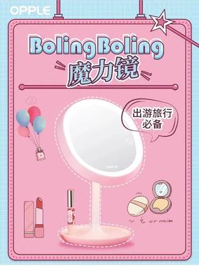 旅行必备神器，轻松打造自然妆~