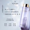 CPB/肌肤之钥水磨精华 保湿补水 精华露170ml 商品缩略图2
