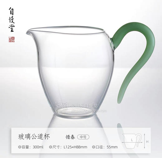 自慢堂玻璃大蛋盅  多色可选  台湾原创设计新款绞兰春意系列公道杯 商品图2