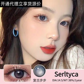 🔗今日推荐 con： Serltyca复古布布