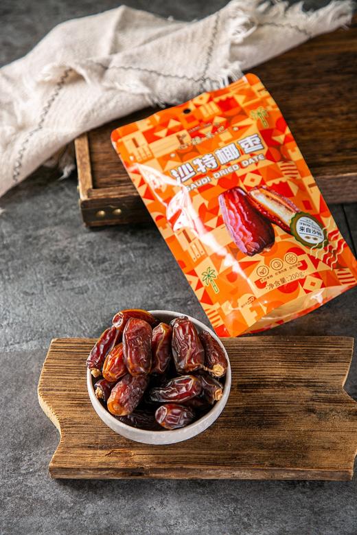 椰枣优选迪拜阿联酋伊拉克新疆特产蜜枣沙特黑耶枣红枣干零食 商品图4
