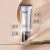 蒂佳婷银管BB遮瑕隔离提亮肤色40ml 商品缩略图1