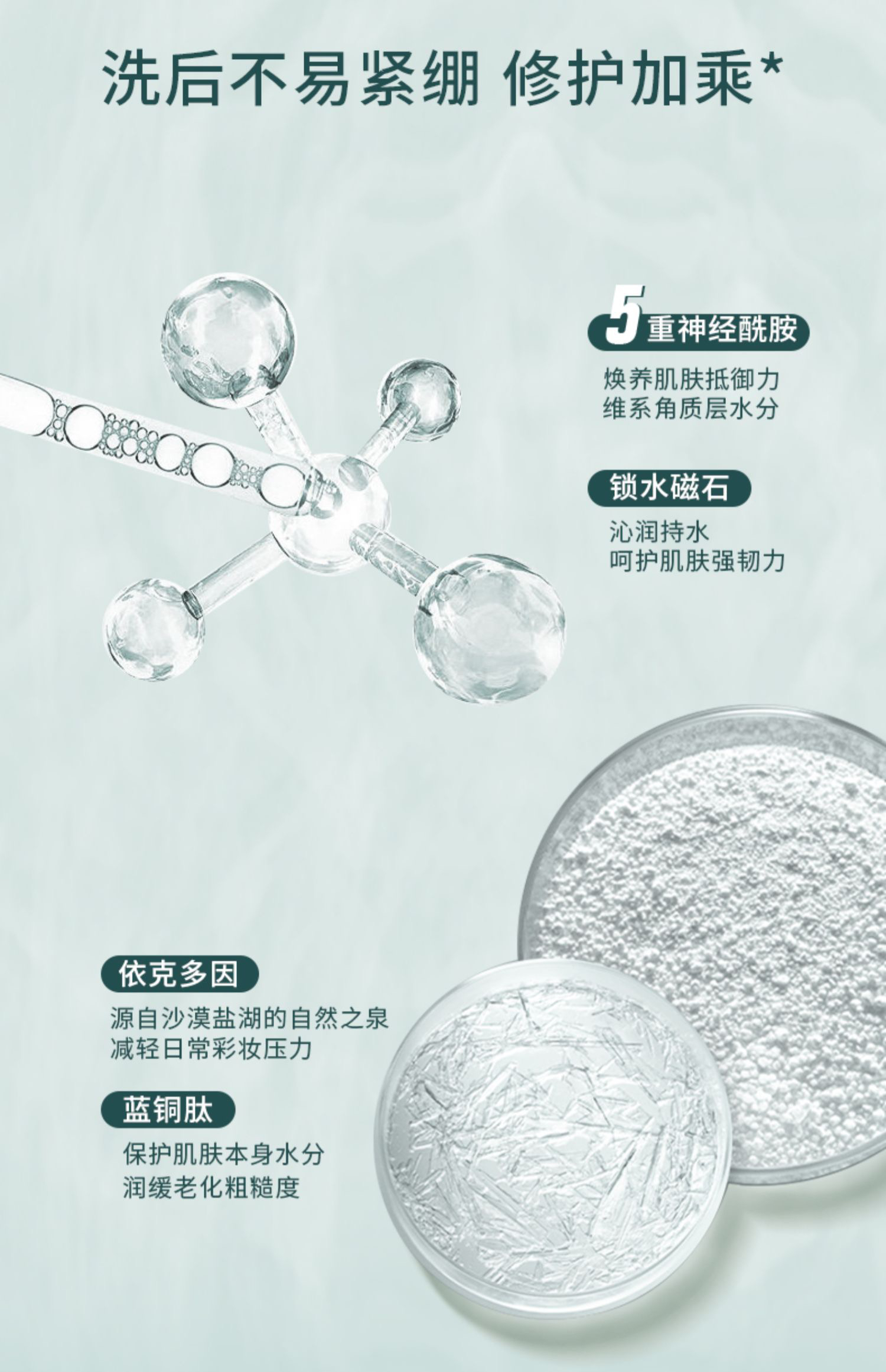 unny洗面奶成分表图片