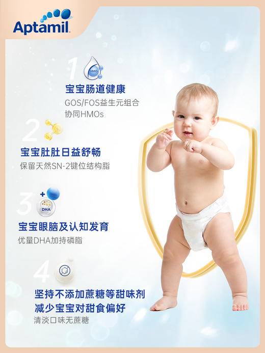 【咨询改价】德国爱他美Aptamil奶粉白金800g(新旧包装包装随机))【无产品质量问题/不支持退换】 商品图1