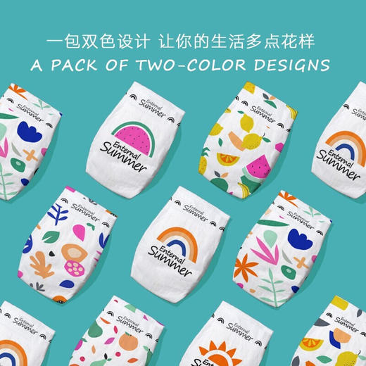 碧芭宝贝Beaba盛夏光年夏日么么茶SUMMER 婴儿尿不湿超薄干爽新生儿纸尿裤拉拉裤【下单后非质量问题 不支持无理由退换货】 商品图1
