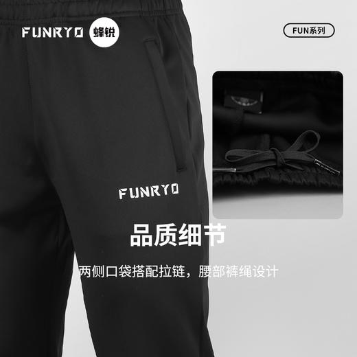 青少年FUN系列运动训练长裤 【加绒可选】 商品图3
