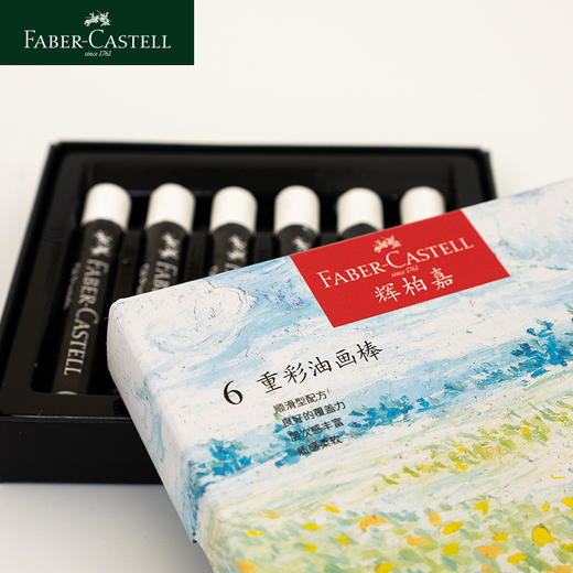 德国辉柏嘉 白色重彩油画棒 6支补充装 商品图0