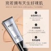 蒂佳婷银管BB遮瑕隔离提亮肤色40ml 商品缩略图2