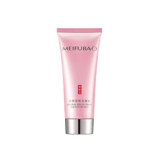 vip美肤宝自然白洁面组合装75ml75ml控油深层清洁