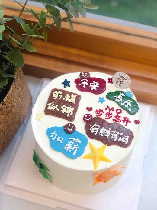 简洁奶油蛋糕 下单前请仔细阅读商品详情 商品图1