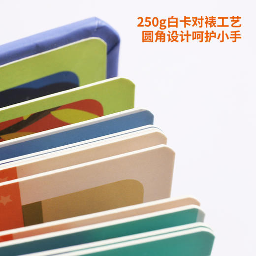 【点读版】拼音点读小百科（国学） 商品图3