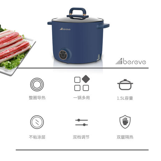 艾贝丽 | 电煮锅ABL-DZG07小家电 商品图1