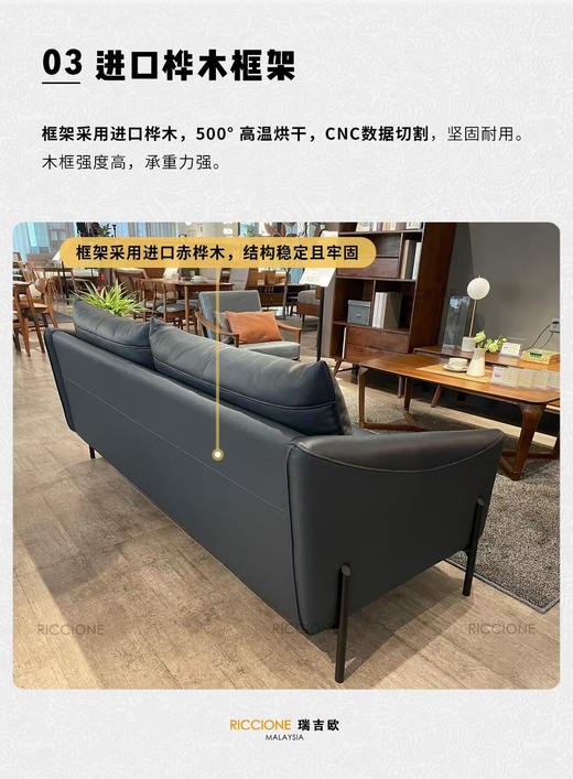瑞吉欧三人位真皮沙发  ME 20913（家具订制周期35-40天,无现货），头层黄牛皮，3人位沙发，蓝珐琅 商品图4