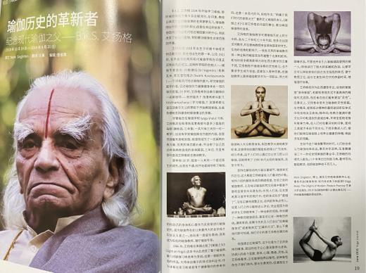 双十二活动满399赠复刊纪念刊（非卖品单独拍下不发货） 商品图1