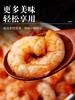 冰冻青虾仁 500g/袋 商品缩略图2