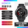 荣耀(honor)荣耀手表GS Pro 运动款 商品缩略图0
